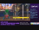 【おがちゃのマリオカート8DX】_20230424_05