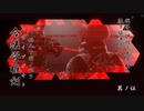 【#SOULCOVENANT】振ルウ剣ノ銘ハ 其ノ伍