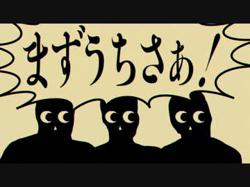 ㋳りますねぇ集合体