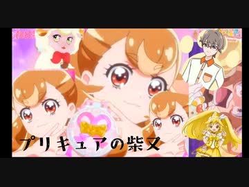 おいでよ！プリ又