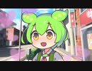 ずんだもんはデートがしたい！【ずんだもんギャルゲ47】