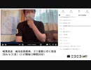 【#0030】「暗黒放送　地元住民提供、ゴミ屋敷に行く放送」【2024/6/2】