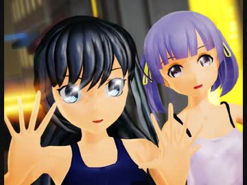 【手打ちリップ配布】【MMD】 恋愛カフェテリア 朝潮 大潮 【MMD艦これ】【rim式水着祭り4】
