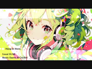 Hang in there　／　ＧＵＭＩ