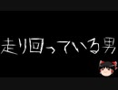 【ゆっくり怪談】一緒に怖い話をしませんか？？その700【洒落怖】