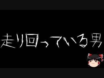 【ゆっくり怪談】一緒に怖い話をしませんか？？その700【洒落怖】
