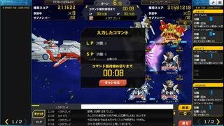 制圧戦での圧勝動画