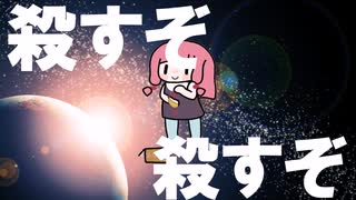 youtubeのクソみたいなコメを呪う歌(１ターン目)