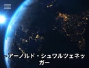 【名言】成長するための挑戦【世界の偉人】