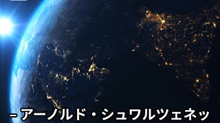 【名言】成長するための挑戦【世界の偉人】