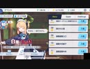 【ブルアカ】メイドを楽しむ才羽ミドリ【ブルーアーカイブ】