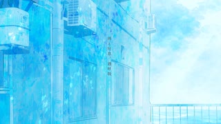 『雨と吐息、過呼吸』 / 夜琴 託 feat. 初音ミク、花隈千冬