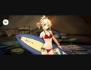 【FGO】モードレッド（マイルーム）聖杯の使い〜『無実況』