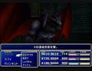 【FF7】トロフィーコンプ&やり込みプレイ【Part694】