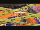 【splatoon3】最高XP2715のスピナー解説【解説実況】【金ノーチラス】