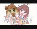 佑芽おにぎり【The Cooking Riceball】