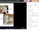 【ニコ生録画】安田記念！