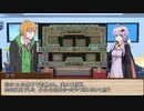 【SW2.5】月齢の冒険譚　2-5、EX