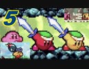 【5】鏡の世界を男3人+CPUで攻略しに行く