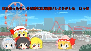 【ゆっくり茶番】ゆきな物語　リリーホワイトの相談