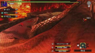 MHXXpart257_火竜の山でつかまえて
