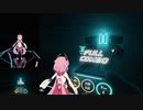 【BeatSaber】でFullComboがんばってみた（曲：ギフト　難易度： Expert+）