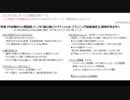 動画 資格 FiP3級2級(ファイナンシャル・プランニング技能検定)のススメ