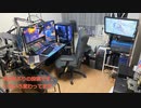我々のPC部屋 2024年5月号