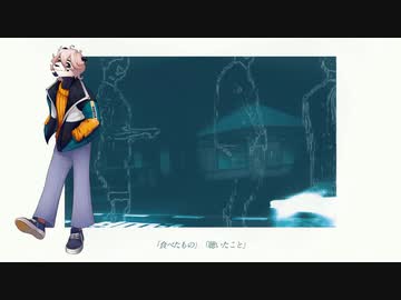 失恋ソングばかり .feat HIBYA | Diffsinger カバー