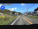 【バイク車載】兵庫県道97号線　その１(丹波篠山丹南～栗柄)