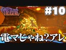 わぁ！電マが動き始めた！(10)【Another Crabs Treasure】