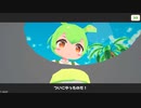 【ずんだゲーム】餅を合成してずんだもちを作るパズルゲームを遊ぶずんだもん【ずんだもん実況】
