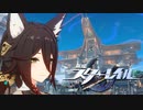 狐耳の美少女は好きですか？【崩壊スターレイル】SEASON2実況プレイ part02