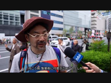 大紀元エポックさんが素晴らしい報道をしてくれました