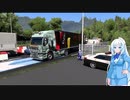 ETS2 神マップMODの日本マップがバージョン1.49に対応しました　3