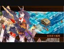 御城プロジェクト：RE　夢幻航海　EX-4-1（彦根城+イベ配布地獄絢爛2体+大宮丸）