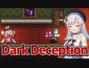 [Dark Deception]のどかプレイ♯1