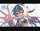 【学マス】月村手毬 誕生日記念Single「叶えたい、ことばかり」- Game Sizeリリックビデオ【学園アイドルマスター】