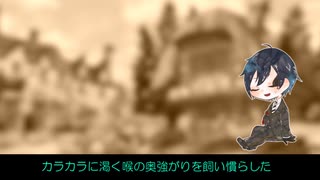 【人力ツイステ】街【デュース誕】