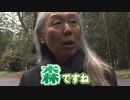 草超えて