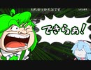 【MTGA】試作品とずんだもん【スタン】
