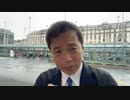 【及川幸久氏 Breaking News】【速報】WHOパンデミック条約延期とIHR改正の続報