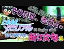 PCEmini【ときめきメモリアル】PCE版でしか聞けないデートのお誘い断り文句集【祝30周年!!】
