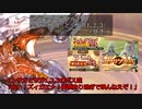 【インサガEC】とうとう来てしまいましたね。(サ終)　エピックバトル-インサガ-と-サガ1,2,3- ガチャ
