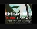 AIを使って拓也さんをアメリカ陸軍戦闘機乗りにした。『前編』