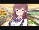【ボイロ一人称劇場】幼馴染と買い物【超TOKYO6の日】