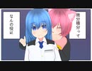 【MMD】ねぇよな【ウィンターヌ＆ピュア】