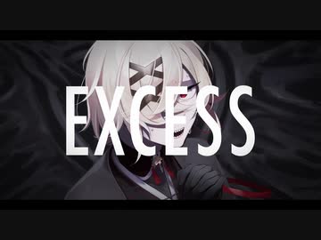 【宿禰悠真-燐光-】EXCESS【音源お披露目/UTAUカバー】