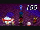 ドラゴンクエストＸオフライン～目覚めし五つの種族【初見プレイ】Scene155