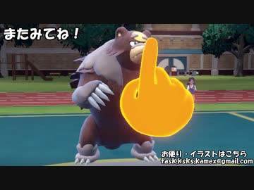 【ポケモンSV】「ゆ」で始まる技だけ使ってランダムマッチ！part1(終)